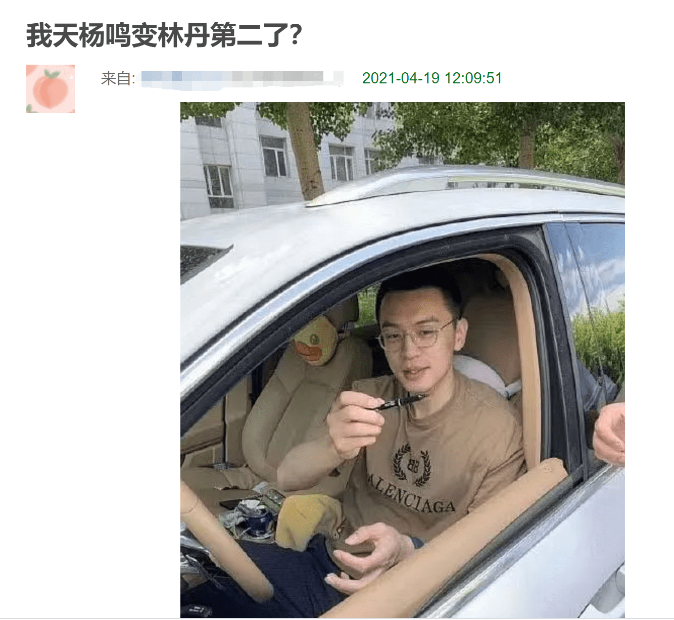 林丹CBA下课的七位细节曝光的简单介绍 林丹CBA下课的七位细节曝光的简单介绍