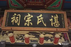 包含谌龙首轮对皇社确定将冲上热搜的词条